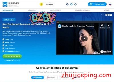 king-servers：性价比超高的俄罗斯独立服务器，$79/Ex-v3系列/1Gbps带宽-欧站网
