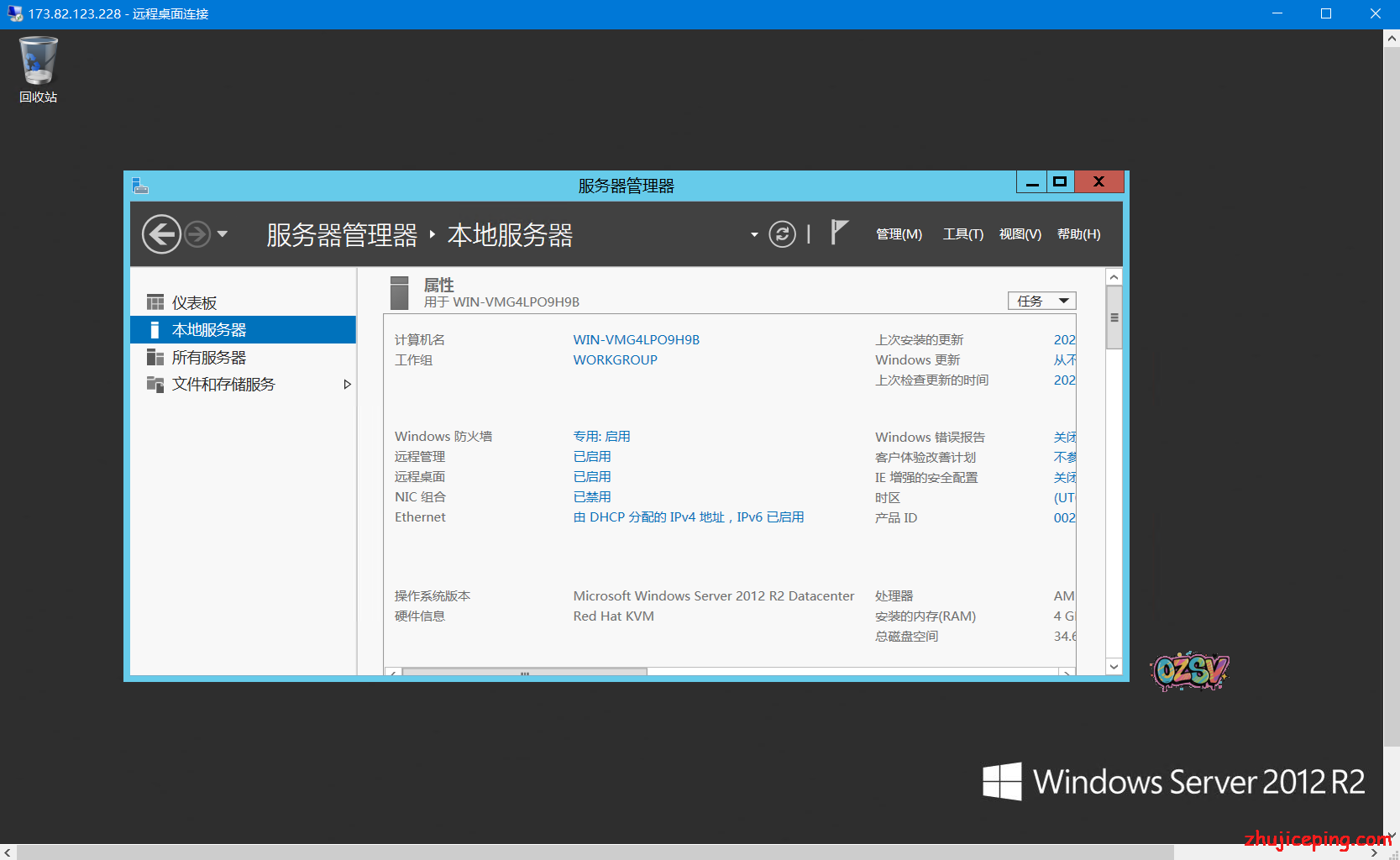 racknerd windows vps，AMD Ryzen 3900X+NVMe SSD，高性能的便宜 Windows vps-欧站网