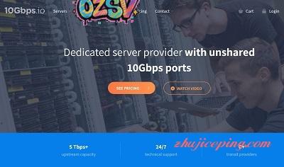 datapacket – 独立服务器，超大20g带宽，不限流量，全球17个数据中心-欧站网