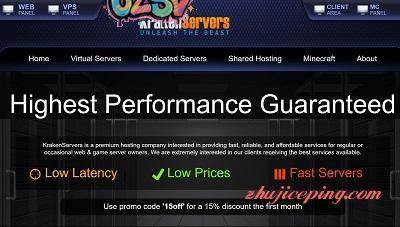krakenservers-2.5美元/windows/1g内存/20g硬盘/1T流量/达拉斯-欧站网
