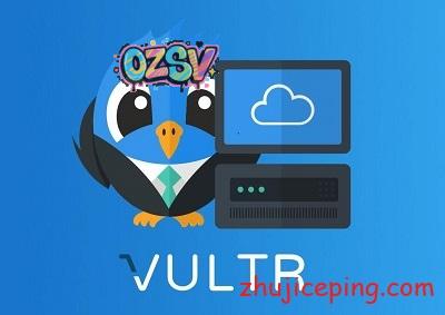 Vultr：新增“High Frequency”高性能云服务器系列，还有优惠码送上！-欧站网