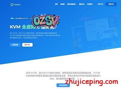 tmhhost：日本 cn2 vps，不限流量， 低至35元/月，支持windows系统-欧站网