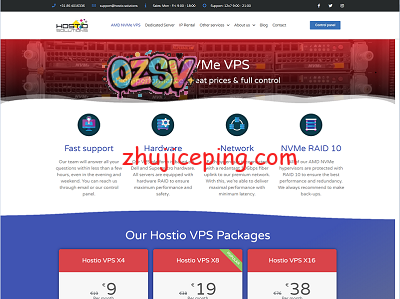 hostio：€5/月，荷兰AMD平台超高性能VPS，10Gbps带宽，最低配2G内存+2核+5T流量-欧站网