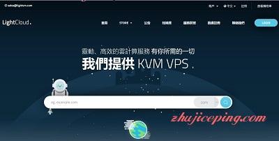 轻云：香港VPS，动态IP，1Gbps带宽，不限流量-欧站网