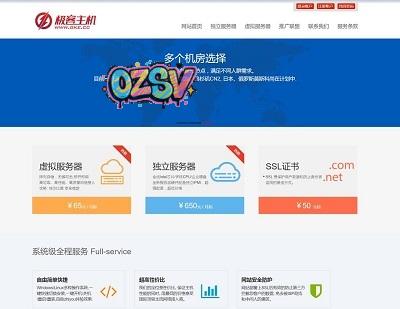 极客主机：拉斯维加斯VPS，8折促销，月付40元起，支持Windows-欧站网