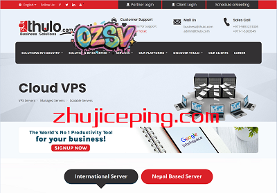 尼泊尔VPS/尼泊尔云服务器：thulo，$11/月起，1G内存/1核/25gSSD/不限流量-欧站网