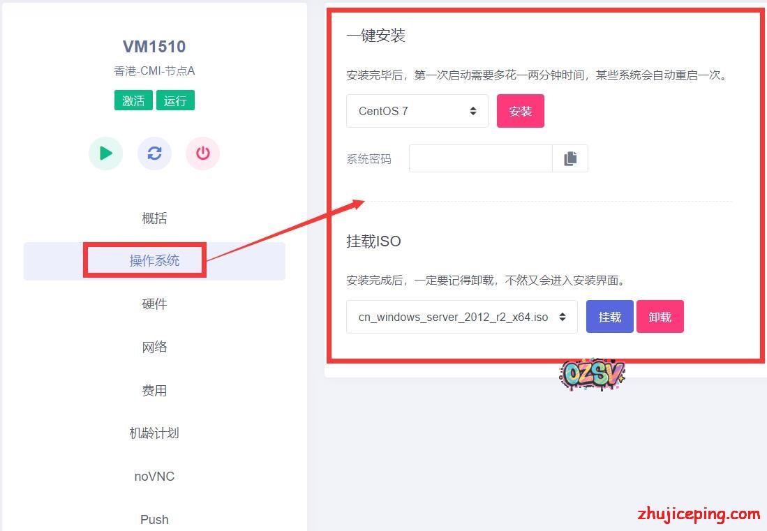 dog7 #双十二# dogyun:全场7折,27.16元/月起,动态云服务器(切换IP仅需10元),香港CN2\CMI\BGP+德国CN2+日本软银