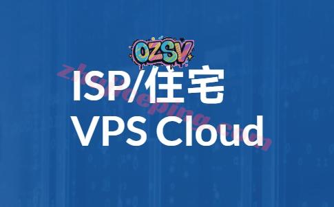 residential-IDC提供家庭住宅VPS/双ISP属性，可选“美国/英国/土耳其/泰国/台湾/马来西亚”-欧站网