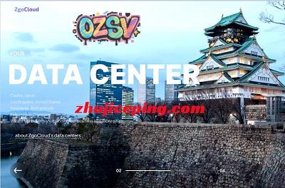 zgovps洛杉矶VDS怎么样？详细测评数据公布-欧站网