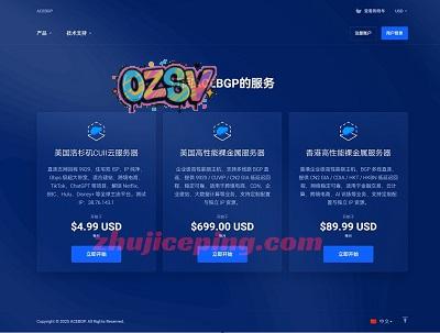 ACEBGP：美国住宅IP VPS | 原生双ISP |支持9929/BGP/CMIN2 | 月付仅35起-欧站网
