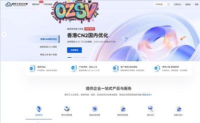 破碎工坊香港大带宽云服务器怎么样？详细测评下300M大带宽香港云服务器-欧站网