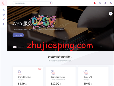 cloudsilk：简单测评强制三网联通高端AS9929网络的VPS，晚高峰都能飞-不炸-欧站网