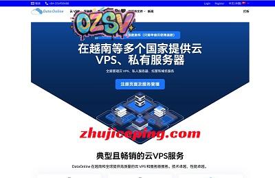 dataonline提供便宜越南云服务器，低至102元/年，1G内存/1核/20gNVMe/200M带宽不限流量-欧站网