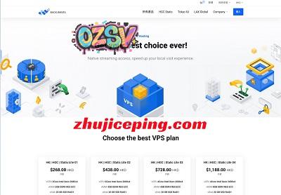backwaves怎么样？日本东京IIJ线路VPS测评，内有双十一优惠-欧站网