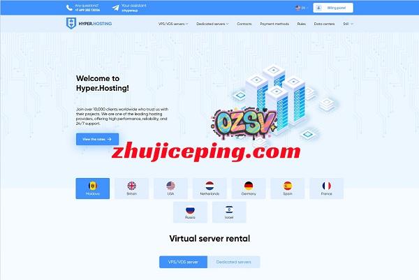 hyper.hosting提供大带宽不限流量VPS，$4/月起，美国/英国/法国/荷兰/西班牙/摩尔多瓦/俄罗斯-欧站网