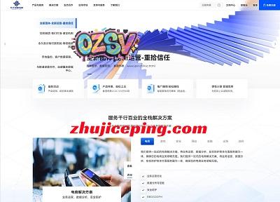 不大创造/ipxr.cn的便宜香港云服务器详细测评数据分享-欧站网