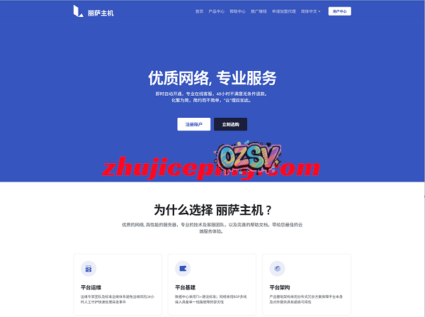 lisahost美国全新NTT双ISP家庭住宅属性VPS，AS9929高端高速网络加持回国-欧站网