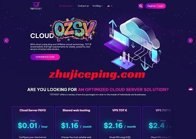 tothost越南vps怎么样？测评下cmc线路的越南VPS-欧站网