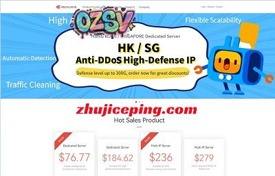 megalayer：新加坡/香港独立服务器，399元起，优化线路/原生IP/DDoS高防保护，可组内网-欧站网