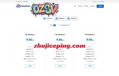 详细测评hostyun韩国双ISP家庭住宅属性VPS，适合落地、解锁极佳！-欧站网