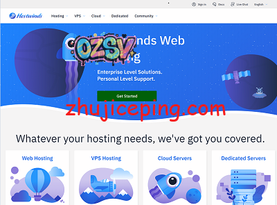 简单测评下hostwinds的西雅图VPS，看看hostwinds怎么样-欧站网