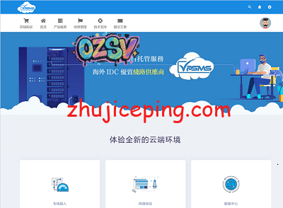vpsms怎么样？简单测评下美国洛杉矶CN2 GIA系列VPS，还是让数据告诉你吧-欧站网