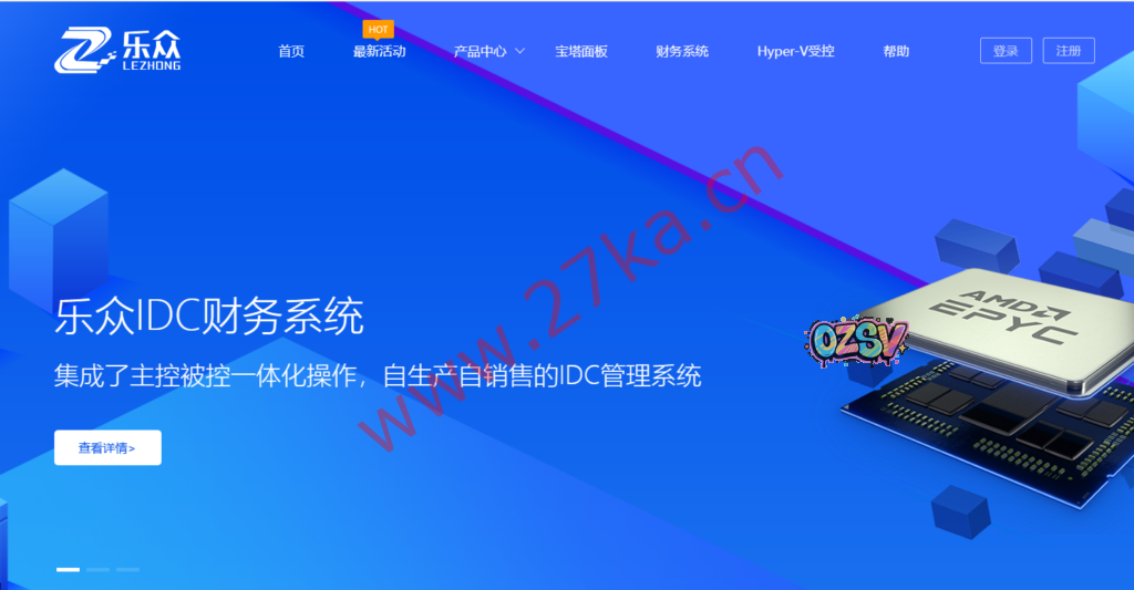 乐众系统-双12活动，有机会领取乐众财务专业版授权，全场插件五折大优惠
