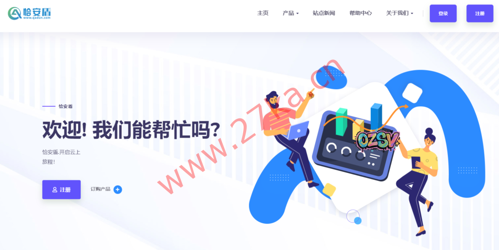 恰安盾：泉州高防云服务器、泉州高防服务器月付169元/月起，高防IP自带100G防御