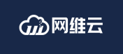 网维云-2021新春嘉年华活动 钜惠就现在 2核2G5M云服务器仅需80元=3个月 购买一年更优惠 再送上85折优惠码！-欧站网