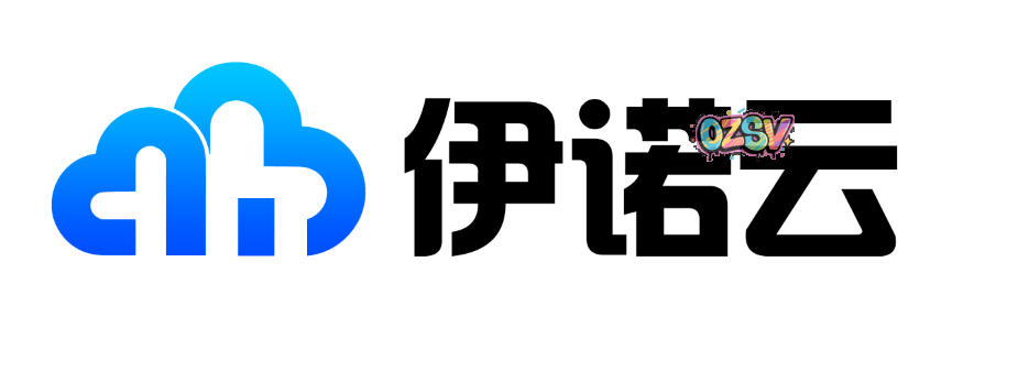 伊诺云-韩国/美国/香港CN2年付299元起,浙江动态BGP/枣庄高防云服务器月付89元起，支持3天免费无理由退款！-欧站网