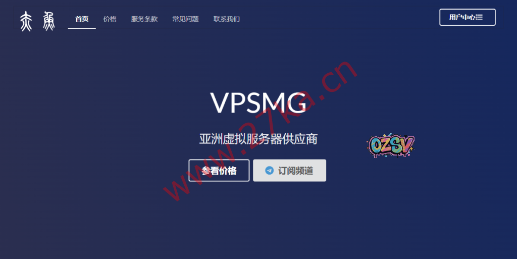 赤鱼网络：新加坡/日本/香港VPS月付6折，年付4折240元/年起,，2核/2GB/20GB SSD/100M~500Mbps带宽-欧站网