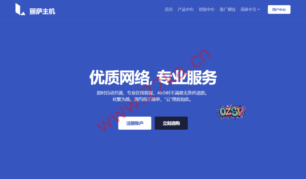 LisaHost(丽萨主机)：新增美国家宽VPS美国原生IP，可选AS9929或4837线路，ISP家宽住宅原生IPv4-欧站网