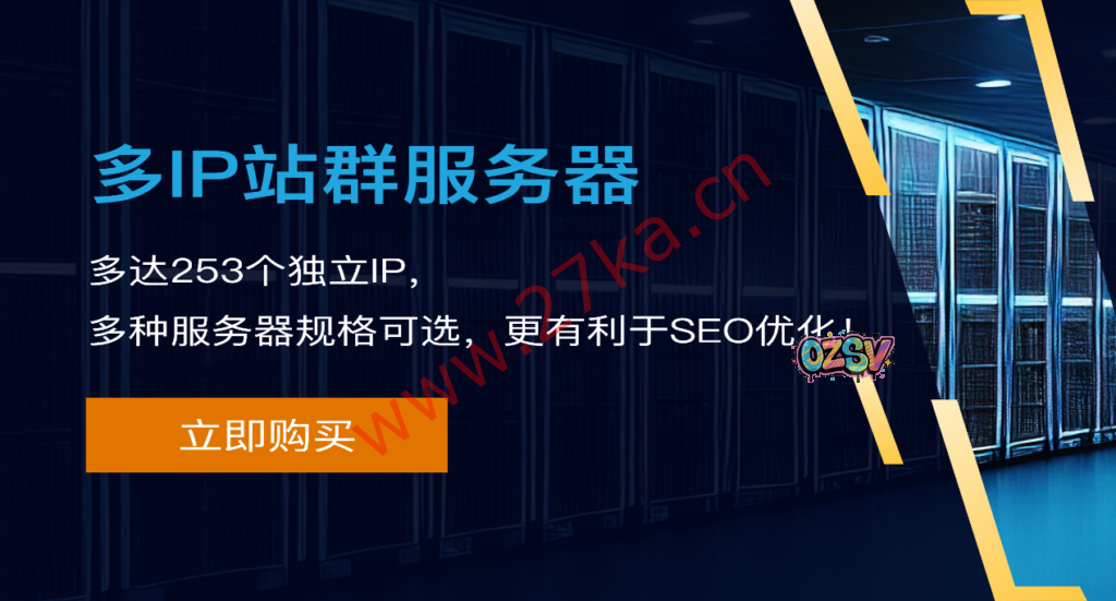 Jtti：四月促销，香港站群服务器/美国站群服务器6折优惠，最低配月付$218.6起-欧站网