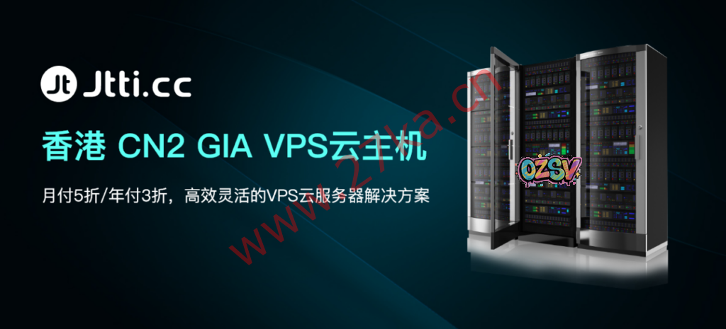 Jtti：香港CN2 GIA VPS云主机月付5折/年付3折，折后$2.8/月起，循环折扣，续费不涨价-欧站网