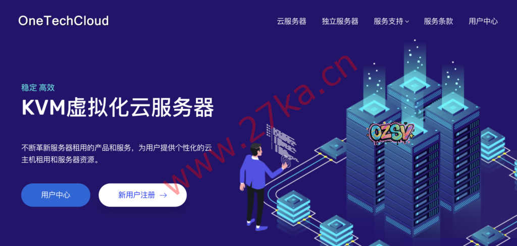 OneTechCloud：全场VPS优化线路8折促销，仅需22元，香港CN2/香港CMI/美国CN2GIA(原生IP)/美国CN2GIA+高防/美国CU2(原生IP)-欧站网