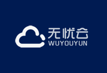 无忧云香港服务器夏日秒杀！河南洛阳/四川雅安高防VPS服务器38元/月起(100G防御,Ceph分布式存储,无视UDP/CC攻击)-欧站网