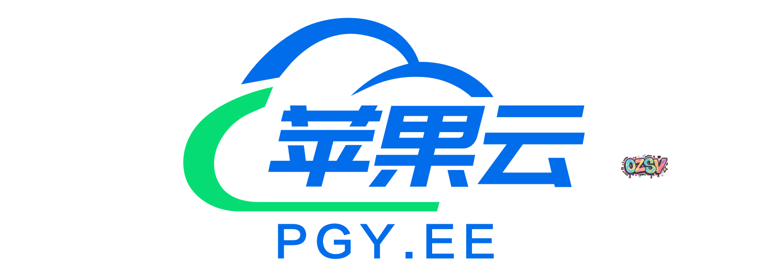 苹果云：特惠双11活动，美国高防云(国际1T、国内300G防御)，香港CN2 VPS低至25元起（80Mbps带宽、金盾防CC）-欧站网
