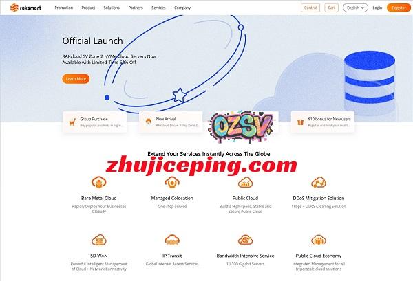 raksmart新增西雅图机房，独立服务器低至$19.9/首月，续费$59，中国优化线路-欧站网