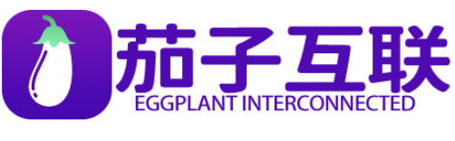 茄子互联香港VPS，香港云服务器，七折优惠月付9.9元（香港原生IP、BGP三网优化直连）-欧站网