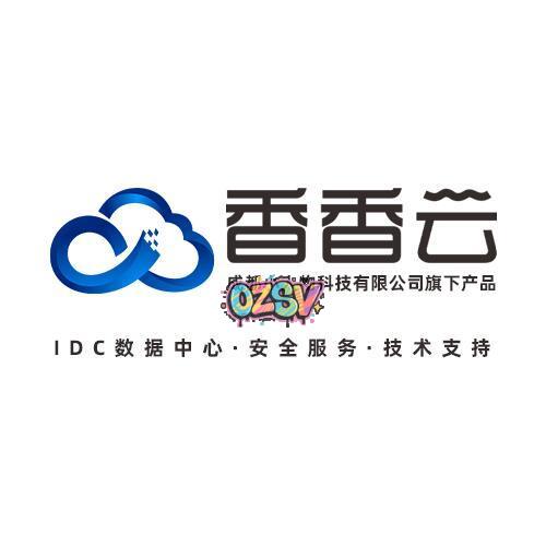 香香云内蒙、成都、眉山多线BGP云服务器19.9元/月起，四川成都300G高防服务器，骨干直连1.8毫秒，550元/月起-欧站网
