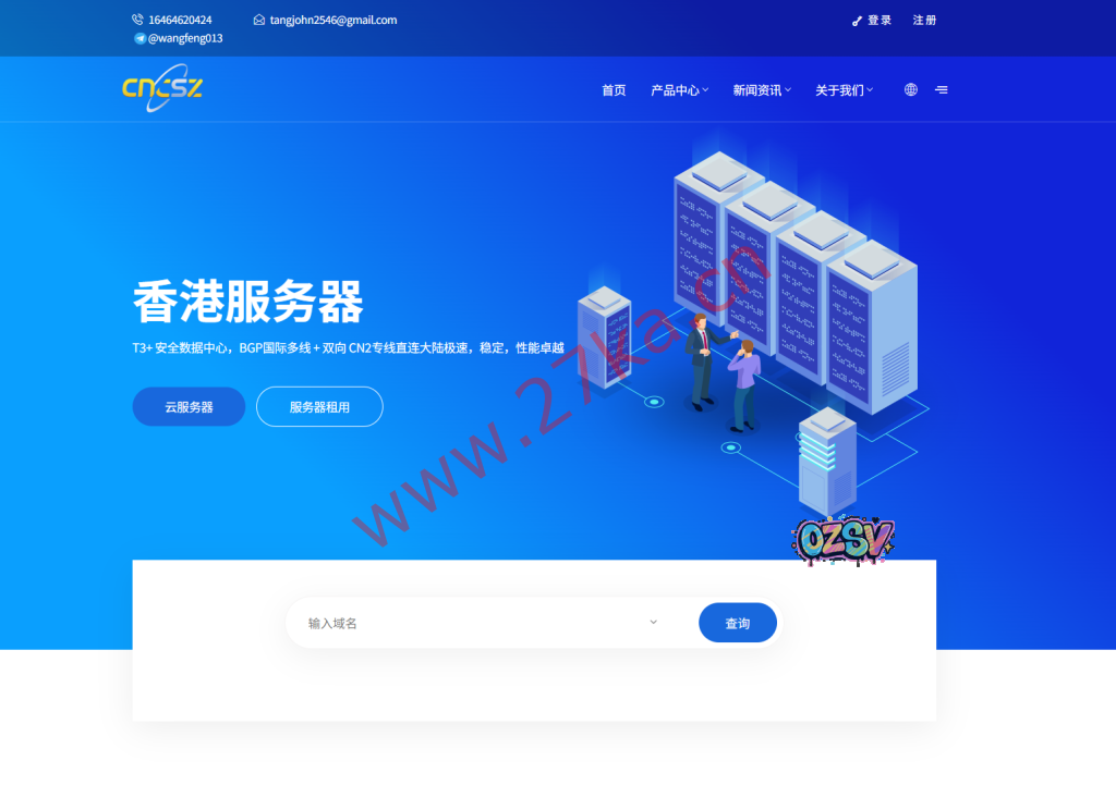 CNCsz：香港/美国/日本多地区服务器，多线路可选，低至19元/月起，速来入手！还有越南、新加坡、柬埔寨、泰国独立服务器-欧站网