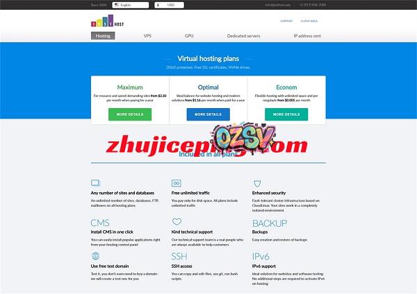 justhost新增纽约和法兰克福的第二数据中心，VPS降价40%，不限流量，可在四十多个机房之间切换-欧站网