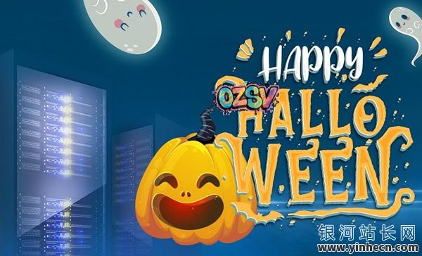 Friendhosting：#万圣节促销# 美国/欧洲VPS七折2欧元/月起，11机房可选/大盘鸡/支持支付宝/微信支付-欧站网