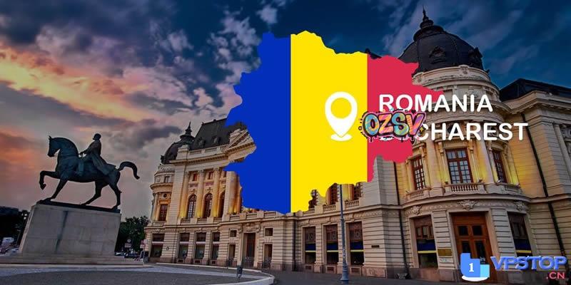 Friendhosting：新增罗马尼亚VPS（VDS），首次付款7.5折，€2.99/月起，不限流量-欧站网