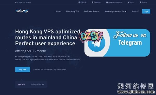 cmivps：香港vps终身7折优惠，特别大陆优化线路，100M带宽，低至$8/月-欧站网