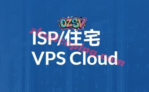 六六云中秋促销：月付8折/年付6折，美国/英国双ISP住宅VPS、韩国原生VPS、香港CMI/日本软银-欧站网