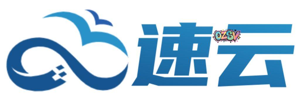 星寒数据-速云,香港/美国高防高性能特价服务器,续费同价,大宽带！网络稳定持续输出！-欧站网