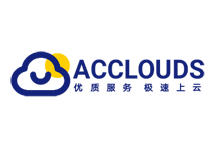ACClouds香港服务器CN2/日本软银线路VPS限时9折（支持解锁本地流媒体）-欧站网
