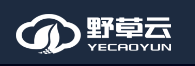 野草云2021开年大促(VPS 136.8元年起/独立服务器350元月)-欧站网