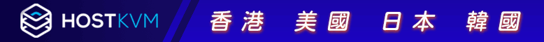 详细测评synexvm香港动态住宅IP的VDS-运营商PCCW/1Gbps带宽不限流量-欧站网